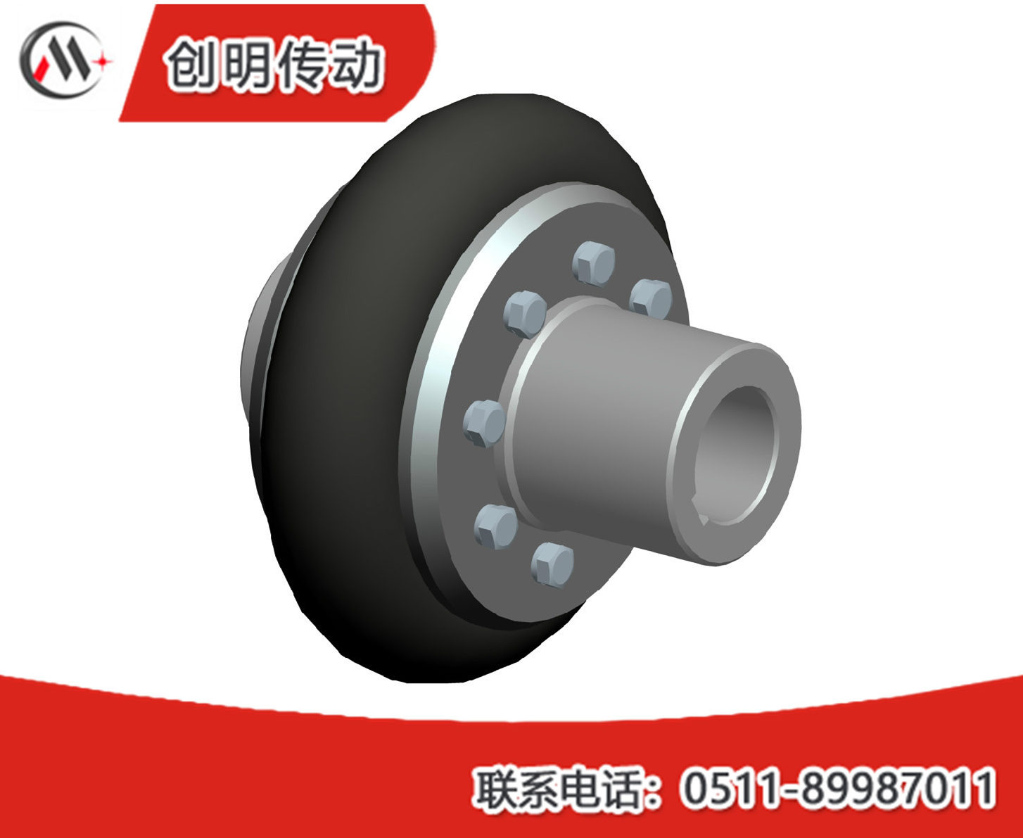 LLA型輪胎式聯(lián)軸器 